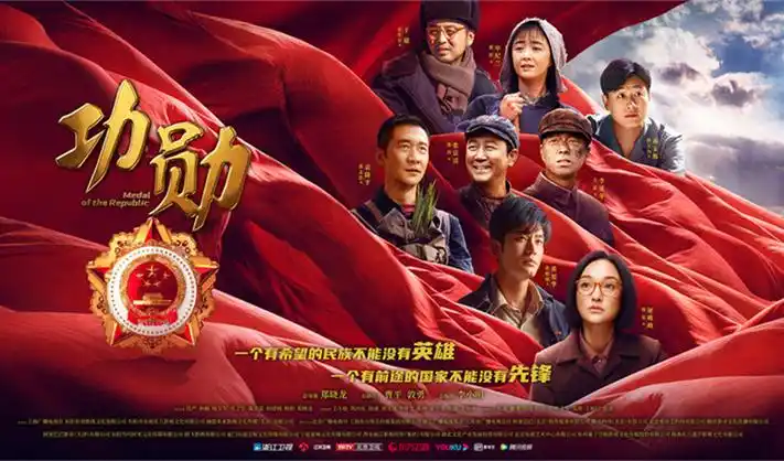 蘑菇王国 动漫 奇幻 2025