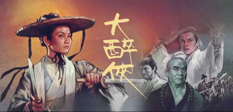 绿野仙踪 电影 奇幻 2025