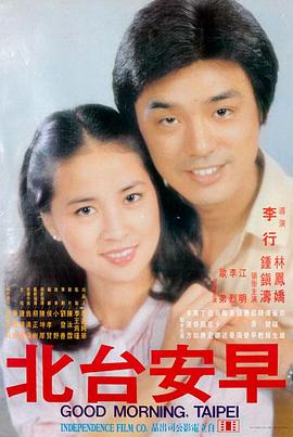 绿野仙踪 电影 奇幻 2025